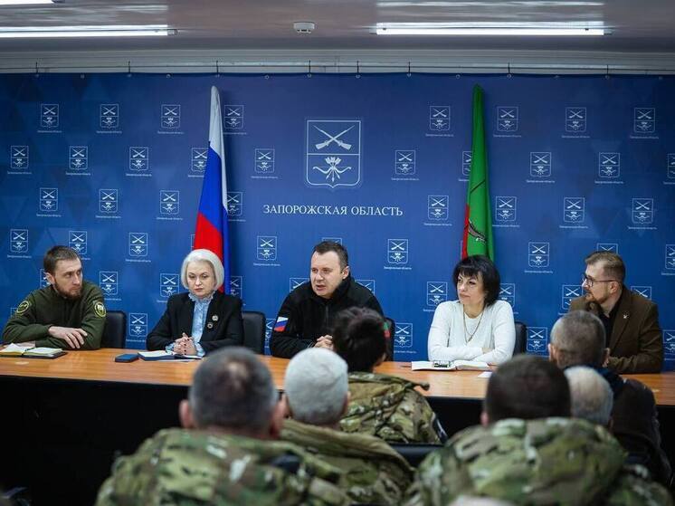 В Запорожской области прошла встреча властей с участниками и ветеранами СВО