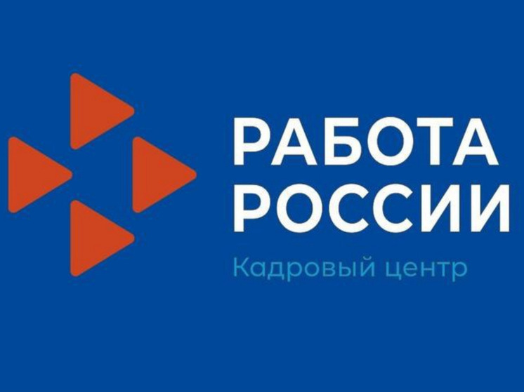 В Тюменской области на рынке труда немало вакансий