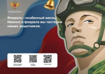 2025 год в России объявлен Годом защитника Отечества, и школы активно участвуют в тематических мероприятиях