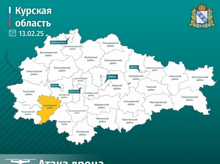 Житель Кореневского района пострадал в результате атаки БПЛА