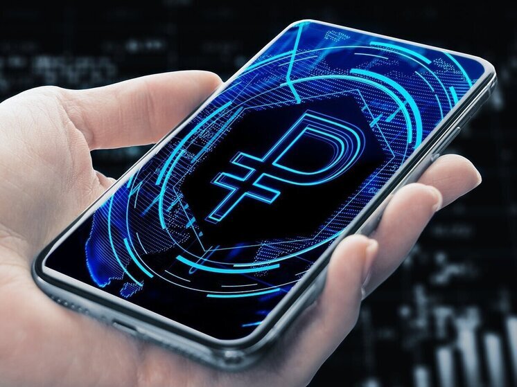 Цифровой рубль упростит платежи