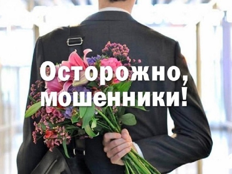 За год жители Владимирской области отдали мошенникам больше 1.5 млрд рублей