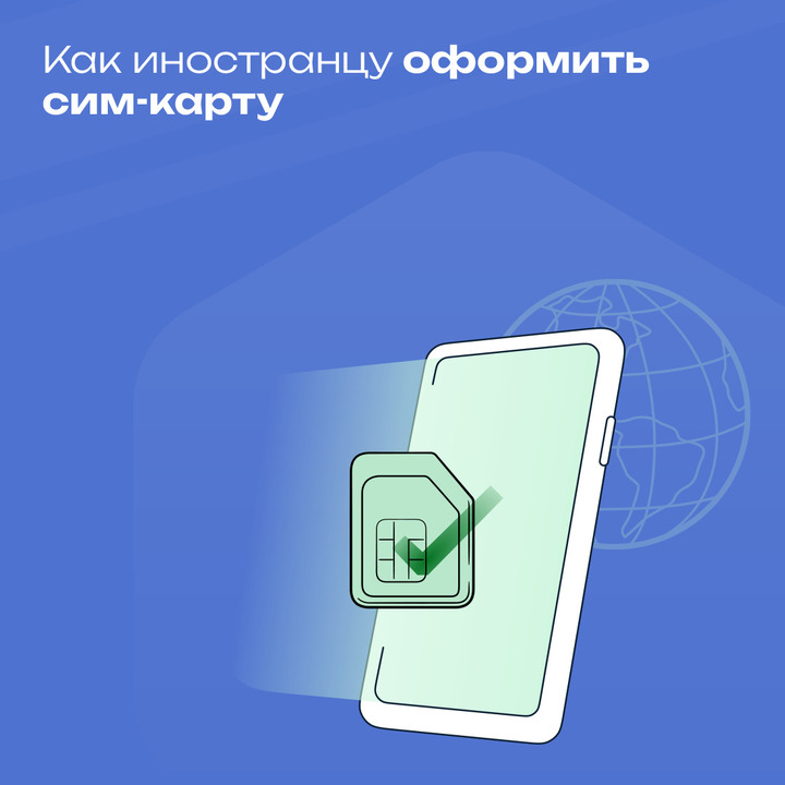 Только победа картинки