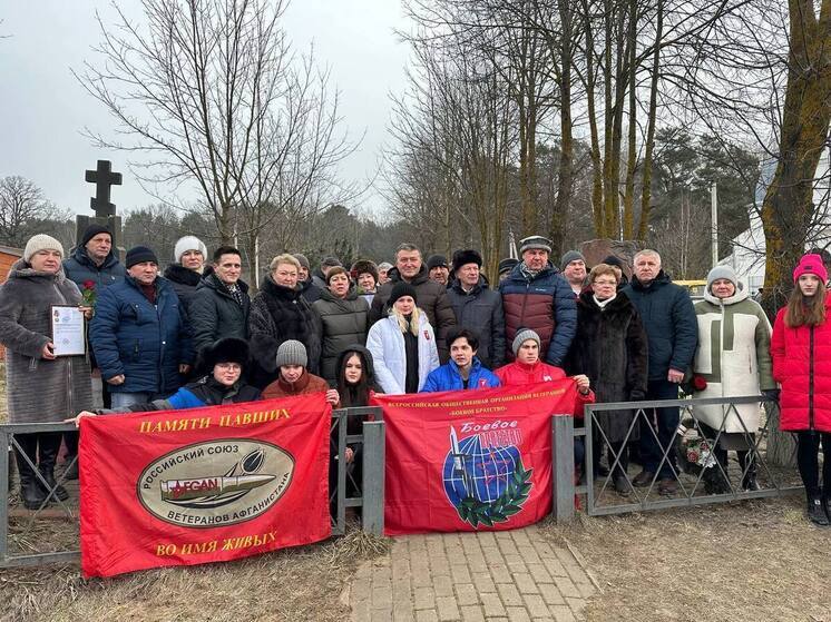 В Жукове почтили память воинов-интернационалистов