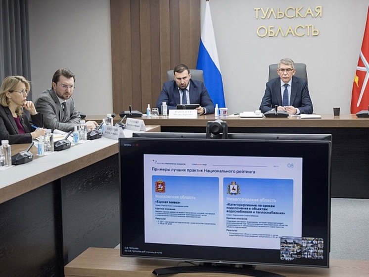 Миляев принял участие в работе комиссии Госсовета по инвестициям
