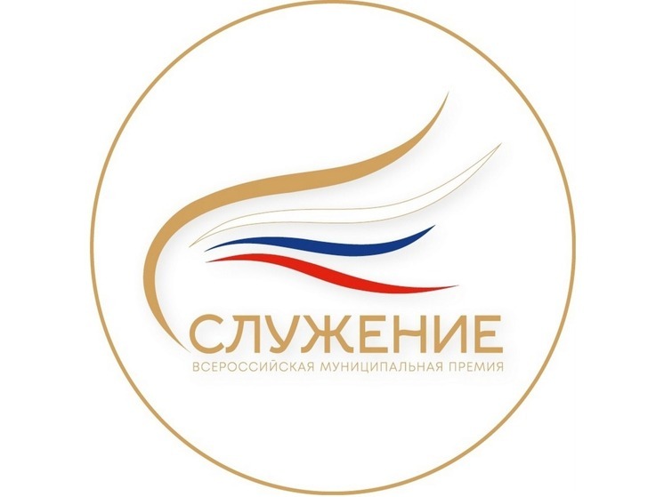 Более 560 вологжан участвуют в Муниципальной премии «Служение»
