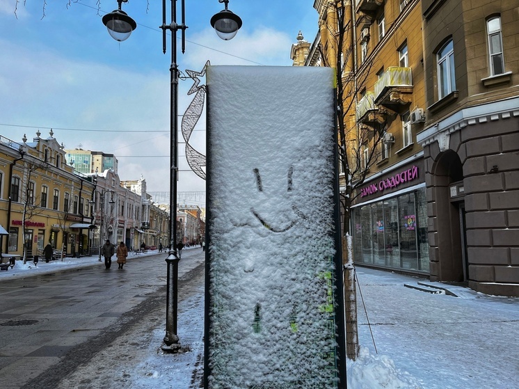 Циклон принес в Саратов снег и перепады температур