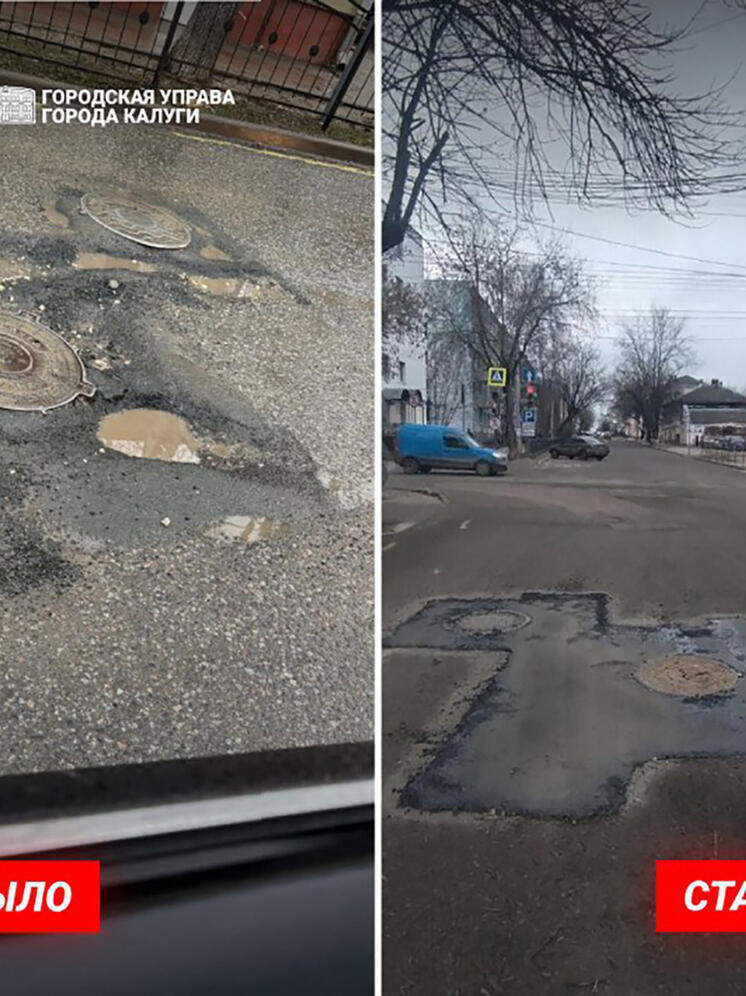 В Калуге убрали ямы вокруг колодцев