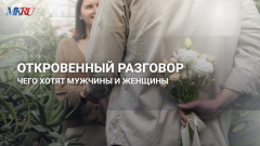 Сексолог назвала основные поводы для обращения к ней: видео 