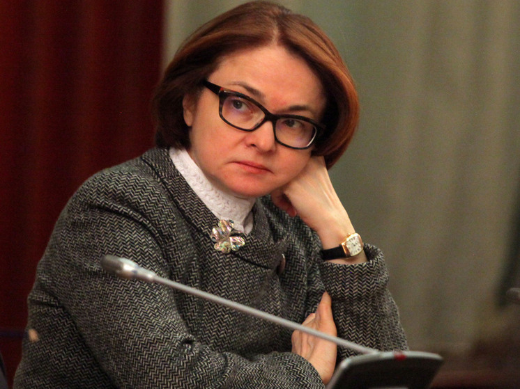 Набиуллина: ЦБ не закладывает урегулирование на Украине в базовый макросценарий