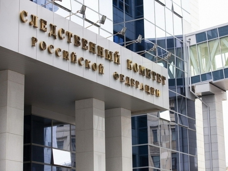 СК возбудил уголовное дело после атаки дрона ВСУ на курского комбайнёра
