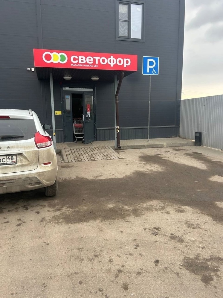 В Липецкой области выявлены нарушения в сети магазинов «Светофор»