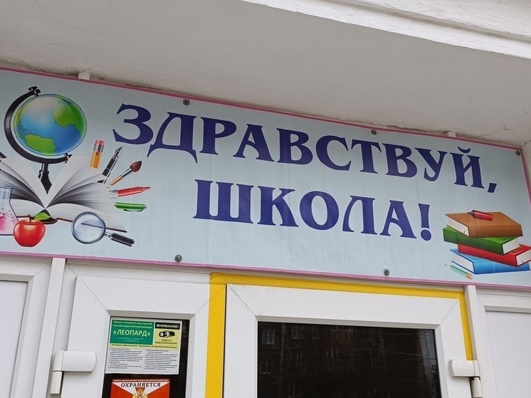 40% детей мигрантов в Екатеринбурге не владеют русским языком