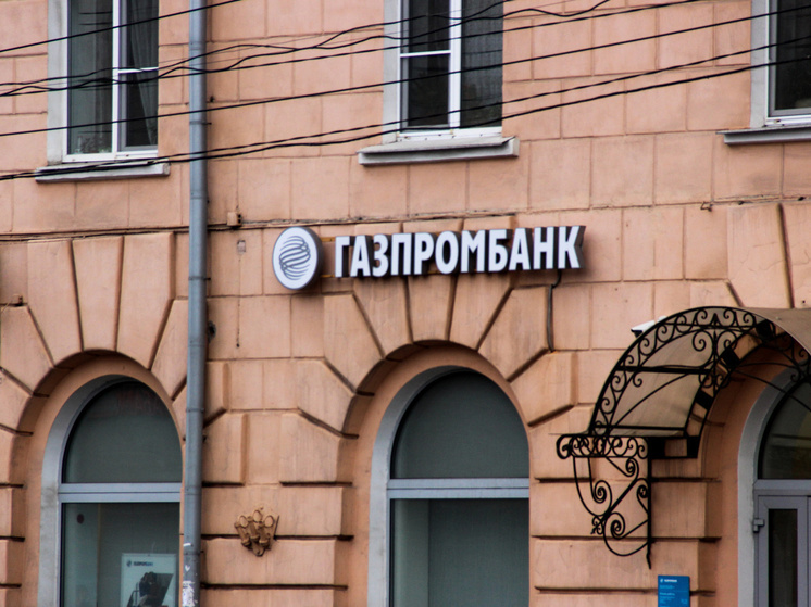 Эксперт Солдатенкова ответила тулякам, начнут ли дешеветь кредиты