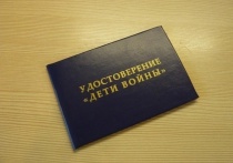 Компенсация расходов на жилищно-коммунальные услуги для детей войны в Чувашии будет предоставляться в автоматическом режиме