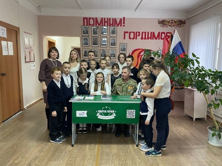Для школьников Урицкого района провели «Урок мужества»