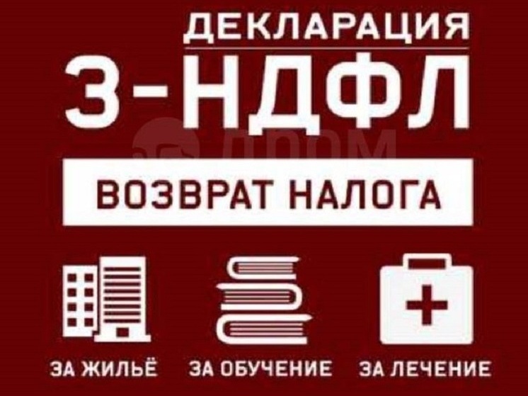 Налоговики научат нижегородцев заполнять декларации