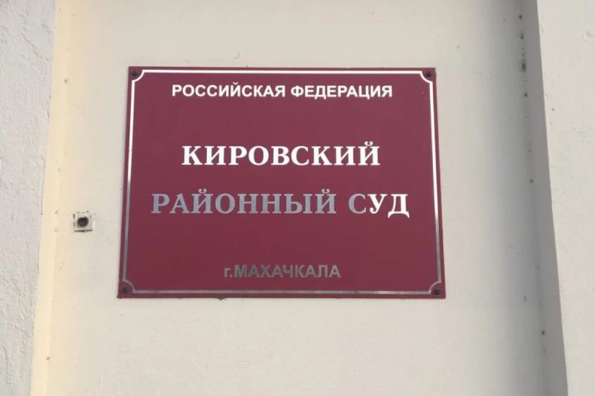 В Махачкале вынесли приговор по делу об избиении до смерти бизнесмена