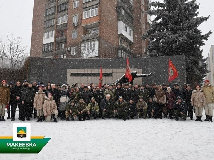 В Макеевке почтили память солдат, исполнявших воинский долг за пределами Отечества