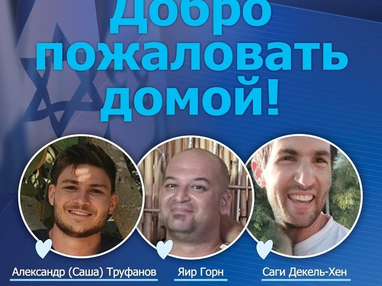 Сообщение канцелярии главы правительства