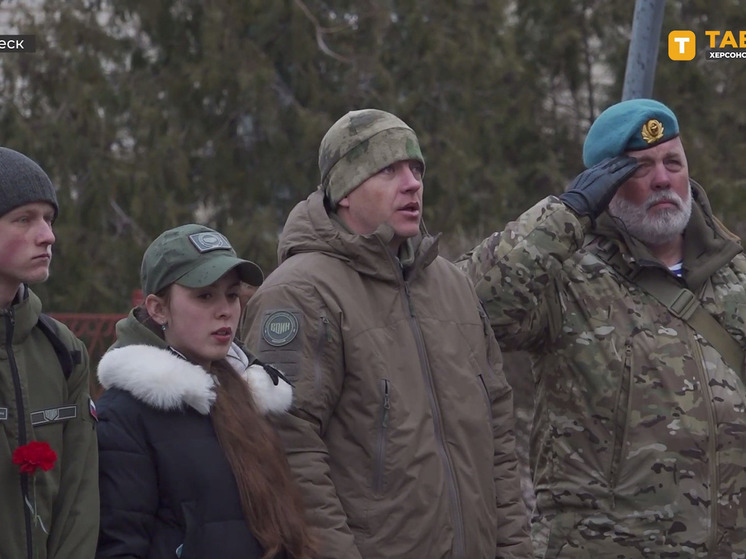 В Геническе почтили память россиян, исполнявших служебный долг за пределами Отечества