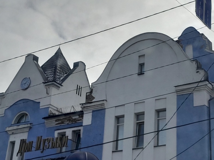 Калужане замечают потрёпанный временем фасад Дома музыки