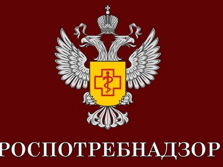 Роспотребнадзор сообщил о новых санитарно-эпидемиологических требованиях