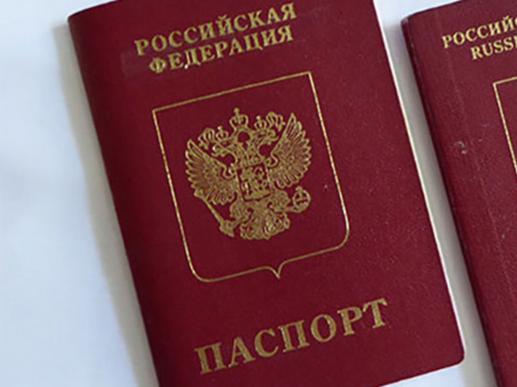 В МВД разъяснили основания для владения одновременно двумя загранпаспортами