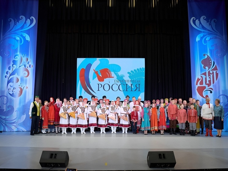 Фестиваль «Гармоничная Россия» стал победителем всероссийского конкурса