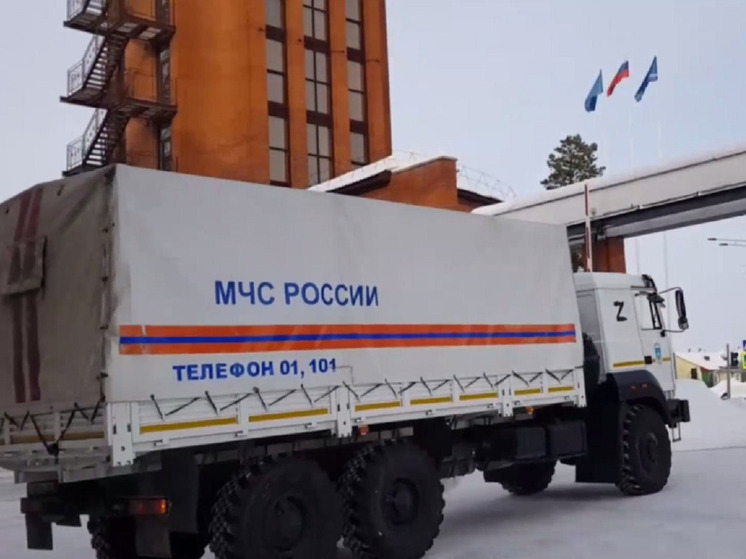 Фура ямальского МЧС с гуманитаркой для бойцов СВО отправилась в Ростовскую область