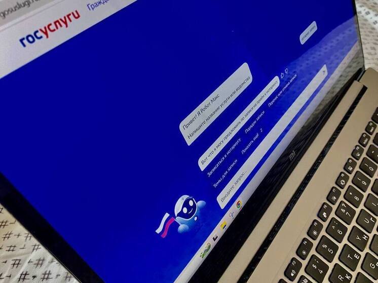 Россияне смогут прикрепиться к поликлинике через «Госуслуги»