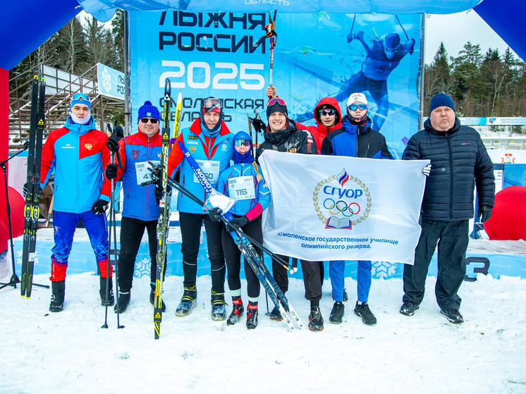 Студенты и преподаватели СГУОР приняли участие во Всероссийской массовой лыжной гонке "Лыжня России" 2025
