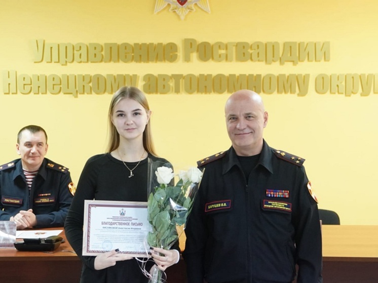 Лучшим инспекторам Росгвардии в НАО вручили награды