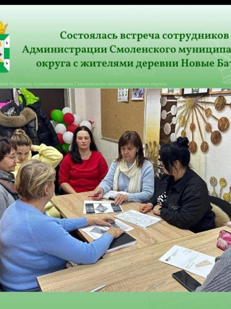 Состоялась встреча сотрудников Администрации Смоленского муниципального округа с жителями деревни Новые Батеки