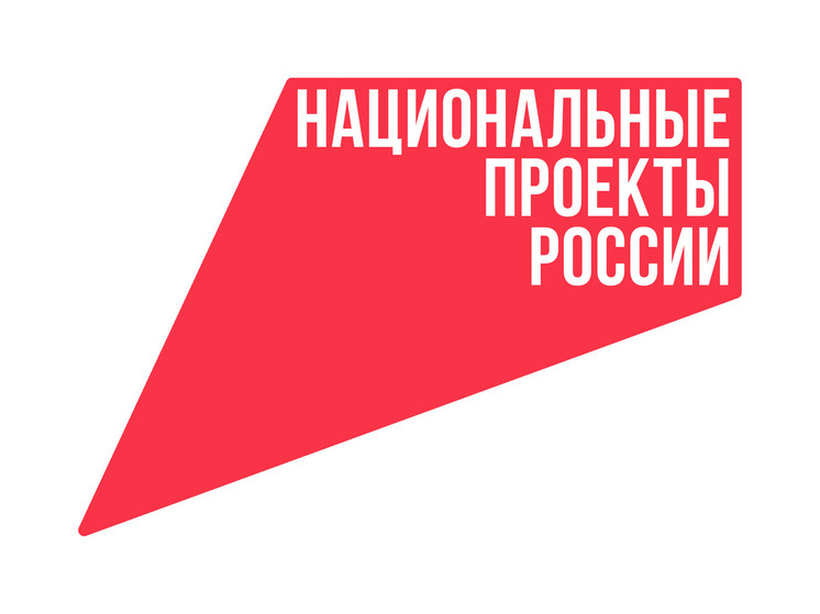 Краснодарский край активно реализует национальные проекты