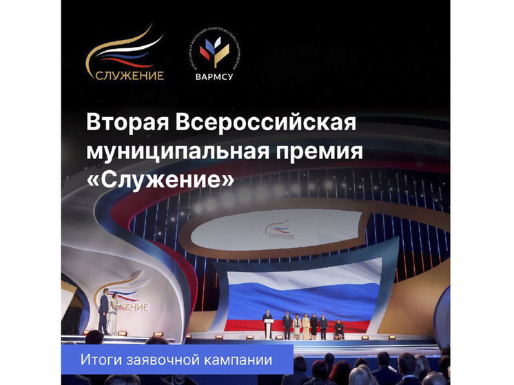 Ивановские чиновники подали 212 заявок на получение премий от президента