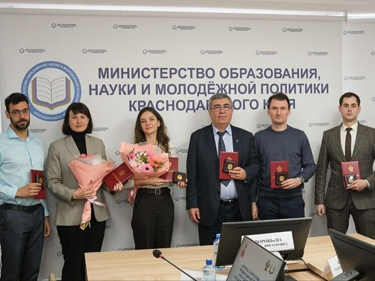Кубанские вузы получили премии за научные разработки