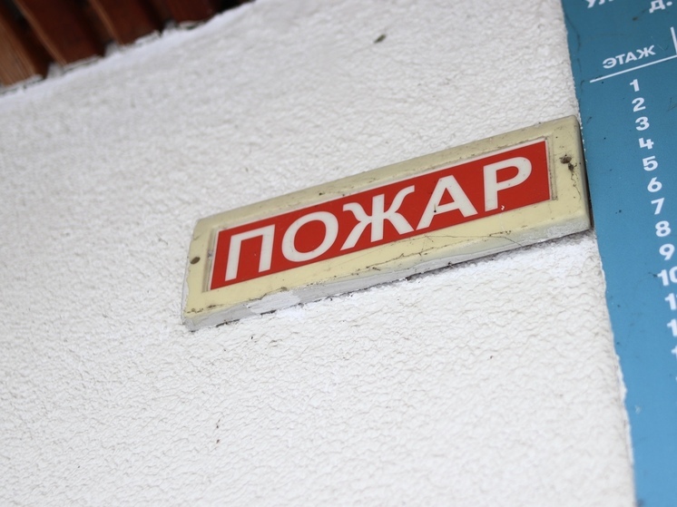 Полиция проводит проверку по факту квартирного пожара на Школьной