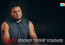 Армрестлер из Приморского края Александр Безъязыков покинул популярное шоу «Титаны» на канале ТНТ, продемонстрировав результаты, которые не позволили ему продолжить борьбу за победу