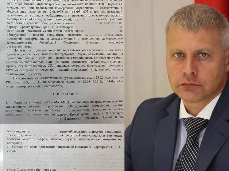 В Красноярске проверяют информацию о задержании экс-вице-мэра
