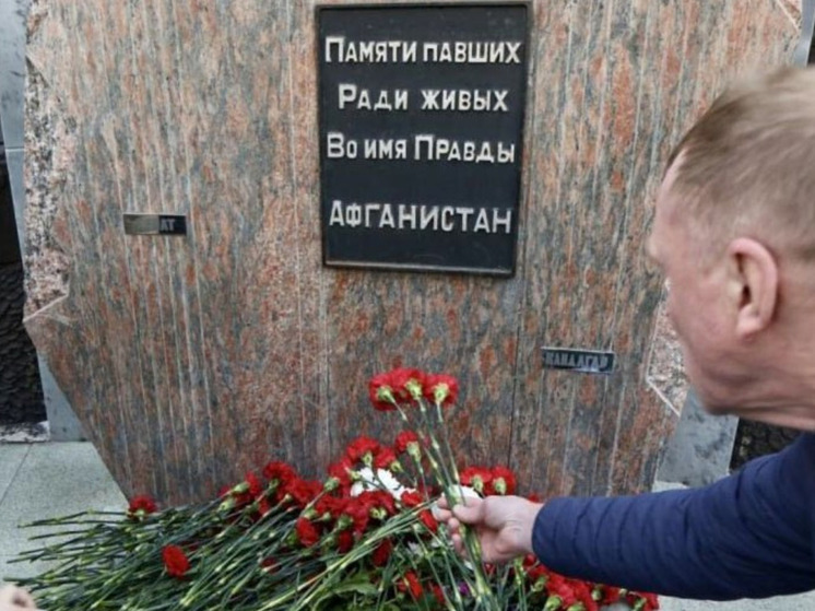 В Тюмени прошел митинг в память о 36-й годовщине вывода советских войск из Афганистана.