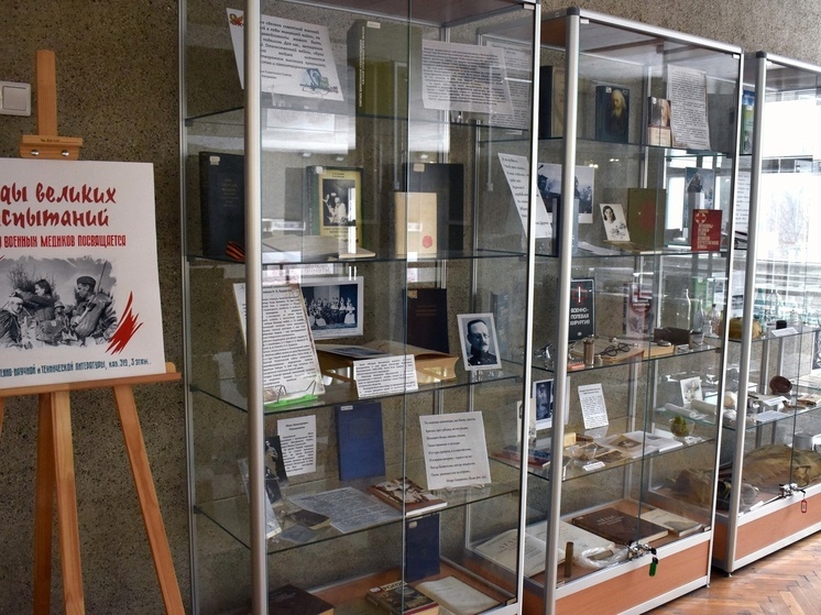 В Йошкар-Оле откроется выставка, посвящённая подвигу военных медиков