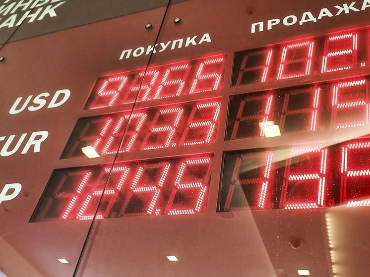 Профессор Толкачев: падение курса доллара мог вызвать приток иностранного капитала на рынок гособлигаций РФ