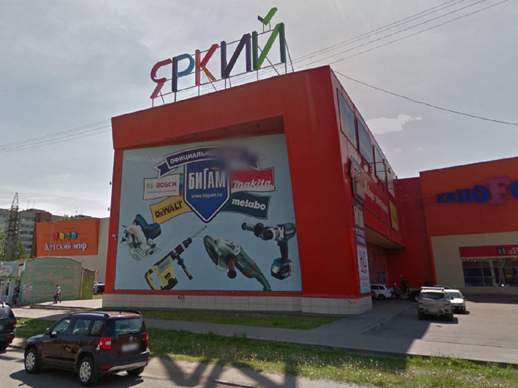 В Ярославле продают ТЦ «Яркий»