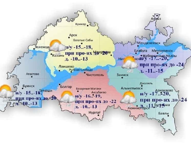 До 24 градусов похолодает в Татарстане 18 февраля