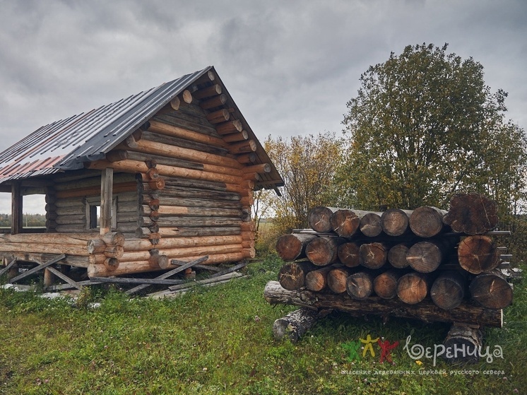 «Вереница» восстанавливает старинную часовню на Русском Севере