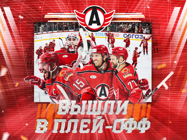 «Автомобилист» обыграл «Сибирь» и вышел в плей-офф КХЛ