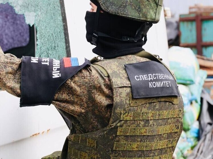 СК возбудил уголовное дело по факту обстрела ВСУ курского села Крупец