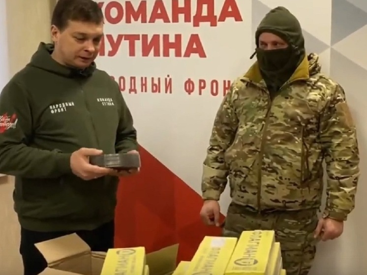 Орловщина отправила бойцам СВО электроды
