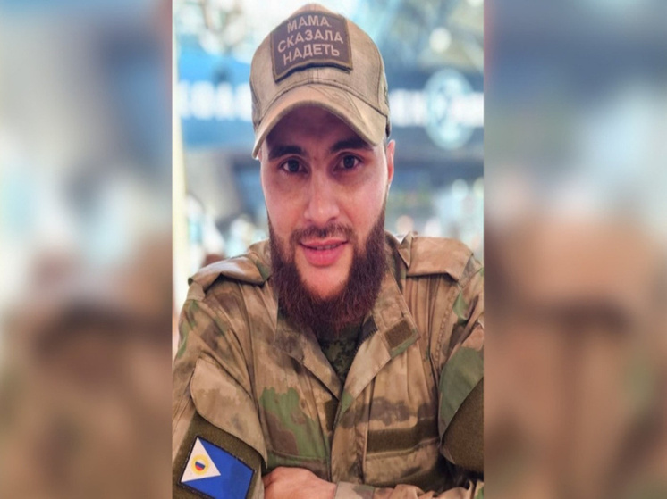 Житель Анадыря с позывным "Кутх" героически погиб на СВО